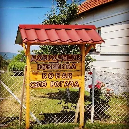 Сasa de vacaciones Zocevica Rogaca (Lucani)
